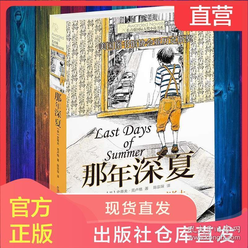 猫咪换环境导致应激怎么安抚？游戏画面